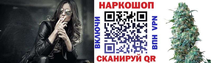 Виды наркоты Заречный Бошки Шишки  Cocaine  Амфетамин  ГАШИШ  APVP 