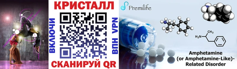 АМФЕТАМИН 97%  сколько стоит  Заречный 