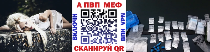 Alpha PVP СК КРИС  закладки  Заречный 