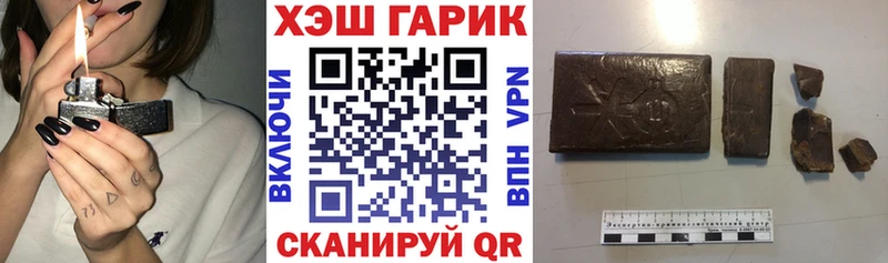 наркошоп  Заречный  Гашиш гашик 