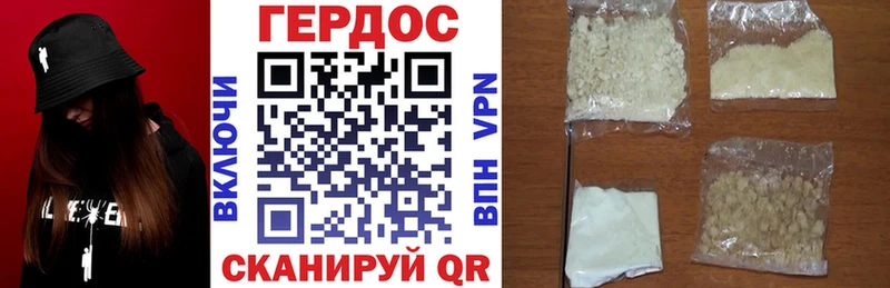 кракен   Заречный  Героин Heroin 