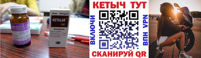 КЕТАМИН ketamine  купить наркоту  Заречный 