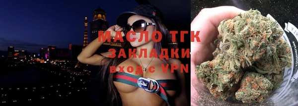 гашишное масло Володарск