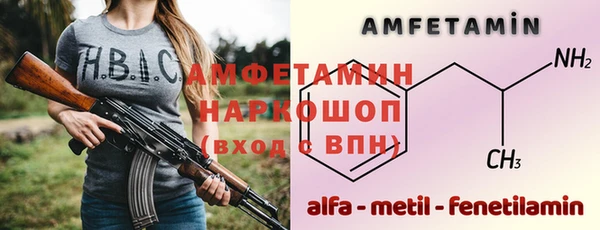 бошки Волосово