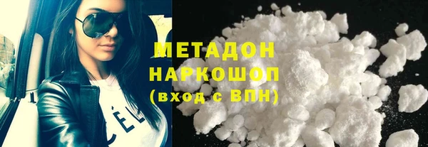 гашишное масло Володарск