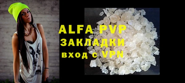 гашишное масло Володарск