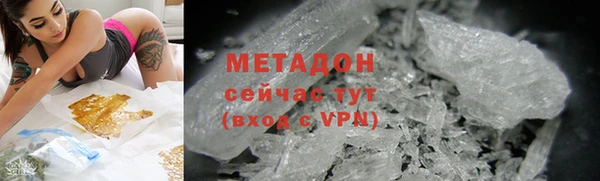 гашишное масло Володарск
