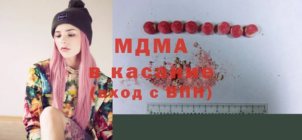 mdpv Волоколамск