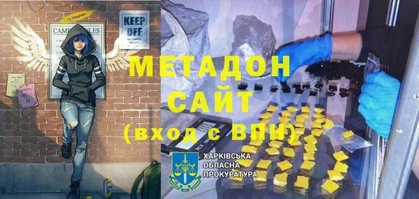 бошки Волосово