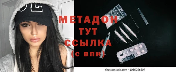 бошки Волосово
