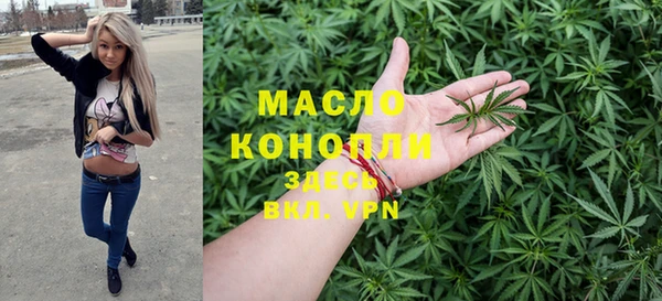 гашишное масло Володарск
