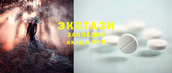 бошки Волосово