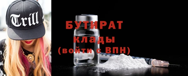 бошки Волосово