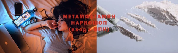 гашишное масло Володарск
