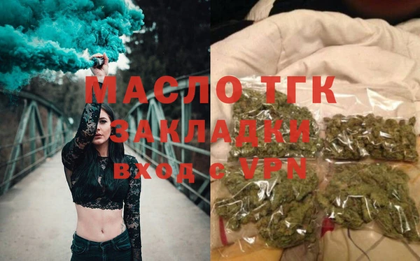 бошки Волосово