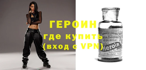 гашишное масло Володарск