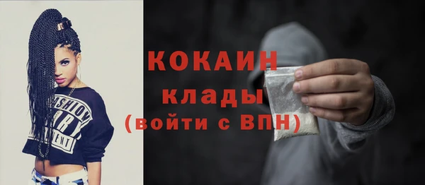 гашишное масло Володарск