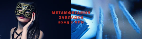 бошки Волосово