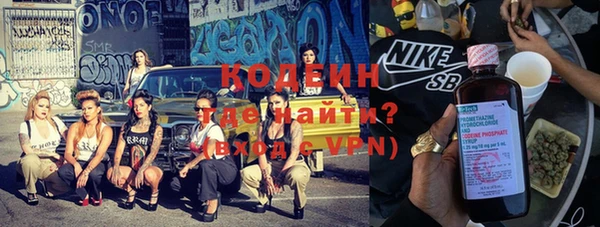 бошки Волосово