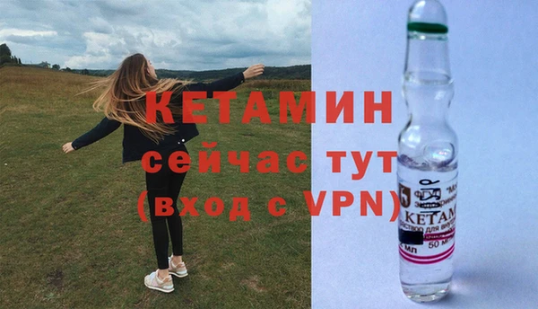 бошки Волосово