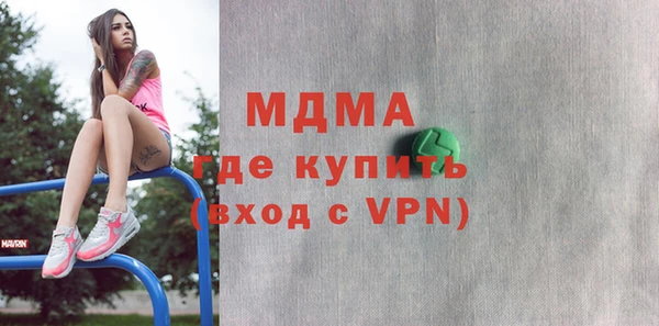 mdpv Волоколамск