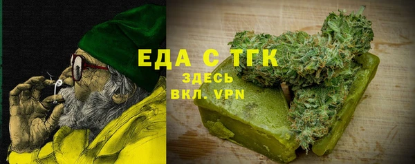 бошки Волосово