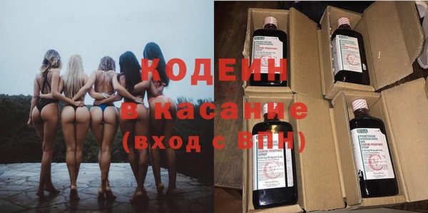 гашишное масло Володарск