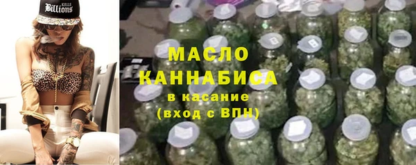 гашишное масло Володарск