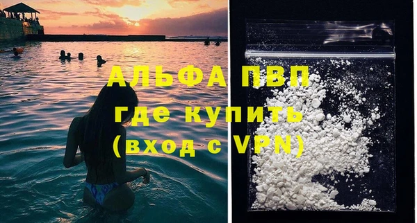 MESCALINE Магадан