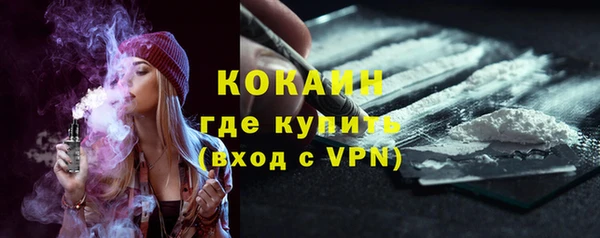 бошки Волосово