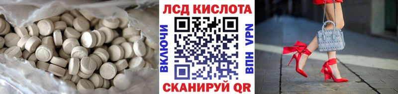 ЛСД экстази кислота Заречный