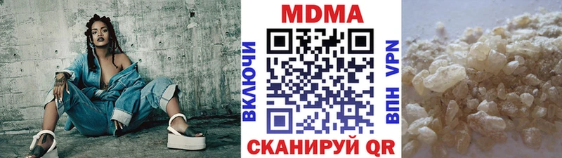 МДМА кристаллы  что такое наркотик  Заречный 