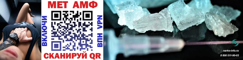 ОМГ ОМГ сайт  наркошоп  Заречный  Метамфетамин Methamphetamine 