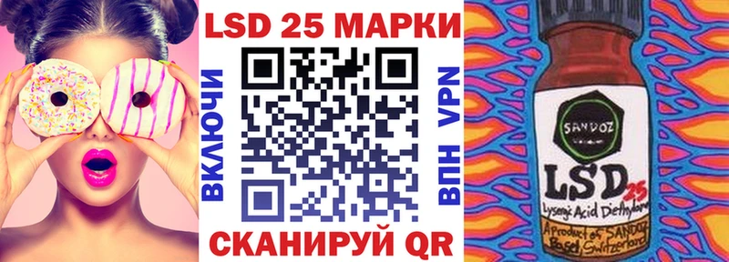 Марки 25I-NBOMe 1,5мг  Заречный 