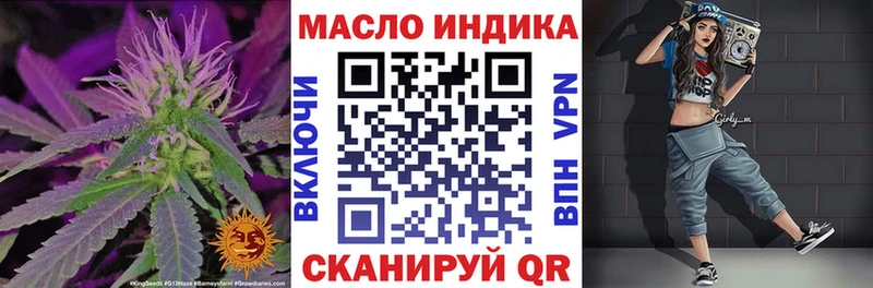 ТГК вейп  Заречный 