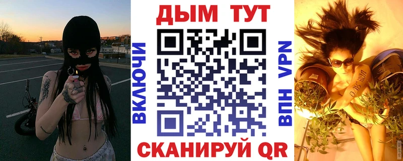 Бошки марихуана марихуана  Заречный 
